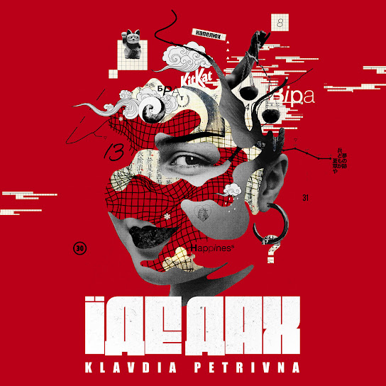 Klavdia Petrivna - Їде дах (Album 2024)